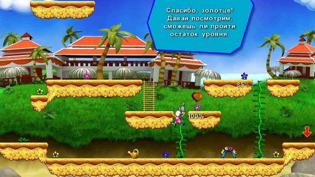 Прохождение игры Бабуля на островах смотреть онлайн