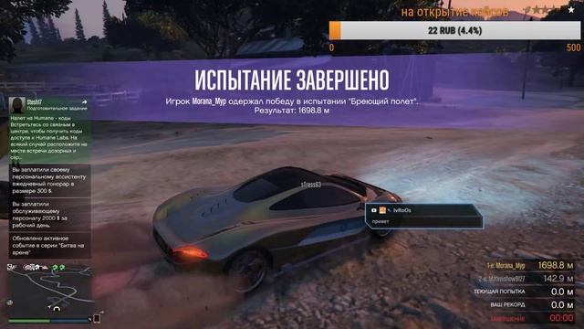 GTA 5 пробуем играть )))) [18+] смотреть онлайн