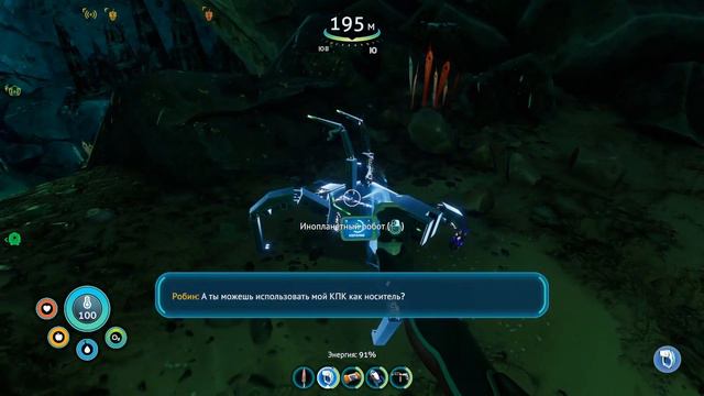 Обзор Subnautica: Below Zero. Выживание после Карантина! Обзор 12 смотреть онлайн