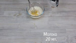 Простой десерт в СВЧ BBK 20MWS-779S/B