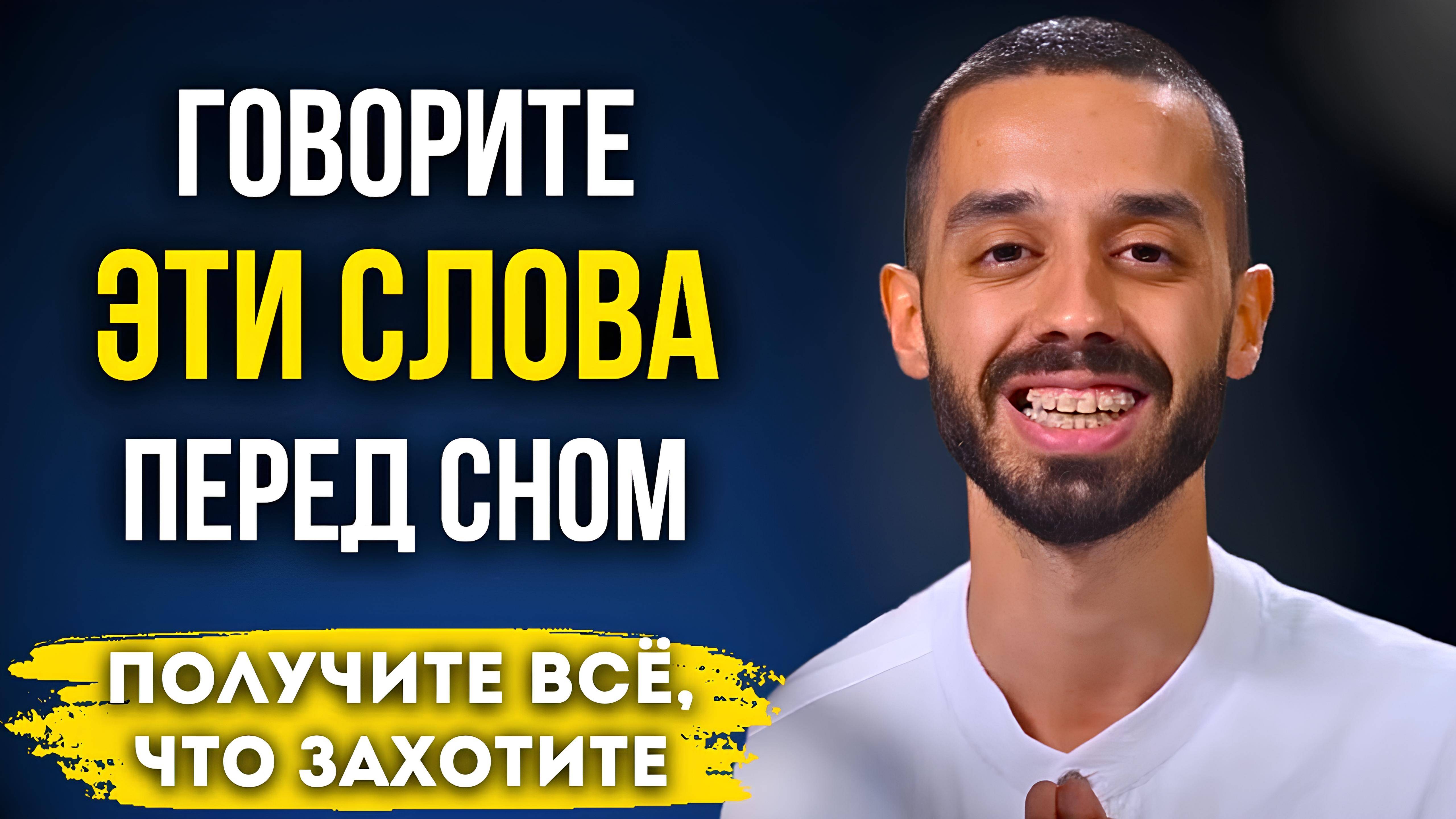 Материализация Желаний Простой и Эффективный Метод. РАБОТАЕТ с Первого РАЗА на 1000%!