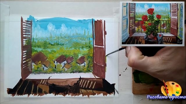 Видео урок рисуем розы на окне (гуашь) для начинающих смотреть онлайн
