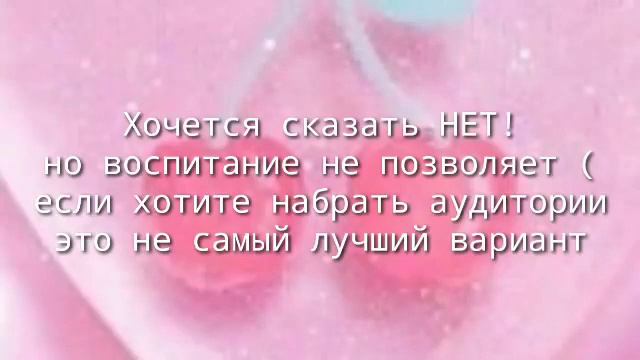 [🍭] •Слова которые не стоит говорить гачеру• смотреть онлайн