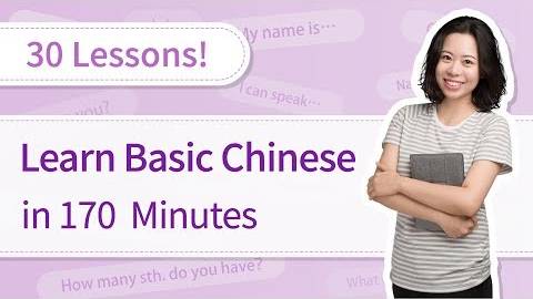 Learn Chinese for Beginners_ 30 Basic Chinese Lessons in 3 Hours _ SUPER EASY Chinese Course смотреть онлайн
