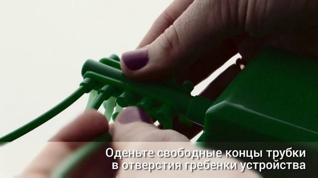 Система автоматического полива растений "Автолейка" - Видео-инструкция смотреть онлайн