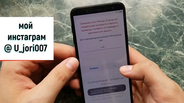 frp j600 android 9 25 06 2021 сброс гугл аккаунта samsung j6 как удалить g смотреть онлайн