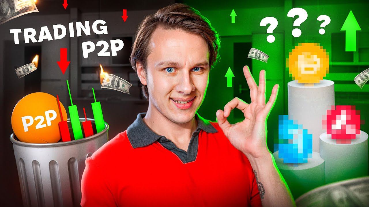 ЗАРАБОТОК НА КРИПТОВАЛЮТЕ О КОТОРОМ НИКТО НЕ ГОВОРИТ