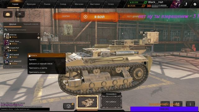 Crosoout стримчик от арткрафтера Смотрим ваши крафты !!! смотреть онлайн