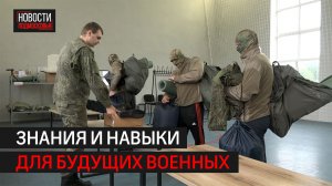 Для добровольцев в пункте по отбору контрактников проводят первичную подготовку