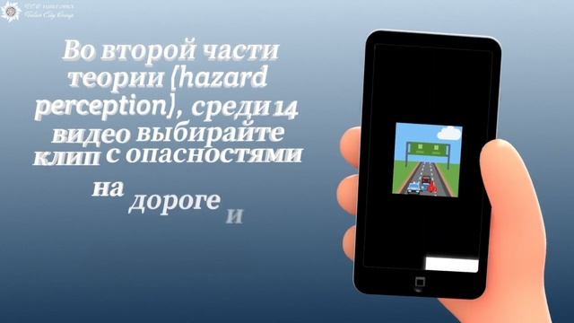 Получение водительских прав в Великобритании смотреть онлайн