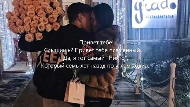 Santiz - TGG (2019 Lyrics) смотреть онлайн