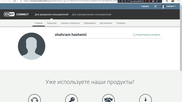 ESET NOD32 Internet Security License Key AND Androidلاینسس معتبر نود32 برای کامپیوتر وآندروید смотреть онлайн