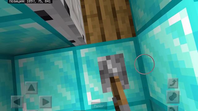 Алиса и давит хотели разрушать мой город