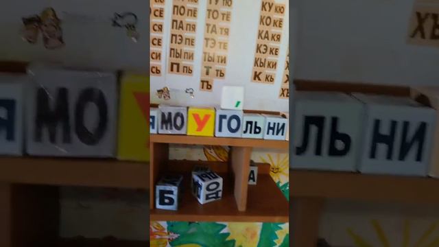 Подготовка к школе, Любознайки.. смотреть онлайн