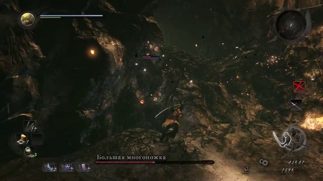 Nioh Большая Сороконожка смотреть онлайн