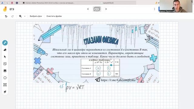 Разбор задач по МКТ | АБСОЛЮТНАЯ ТЕМПЕРАТУРА | Физика ЕГЭ 2023 | СДАЕМ ФИЗИКУ ВМЕСТЕ. смотреть онлайн