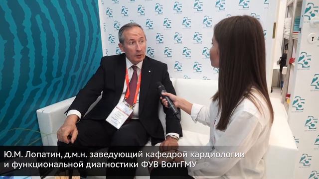 Сервье на Российском национальном конгрессе кардиологов 2018 - новые подходы к лечению ССЗ смотреть онлайн