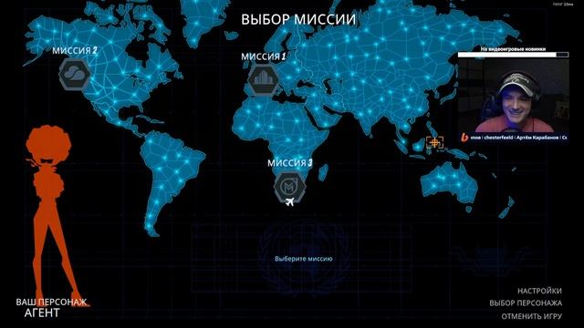 Operation: Tango вместе с @FanGamesPlatinum смотреть онлайн