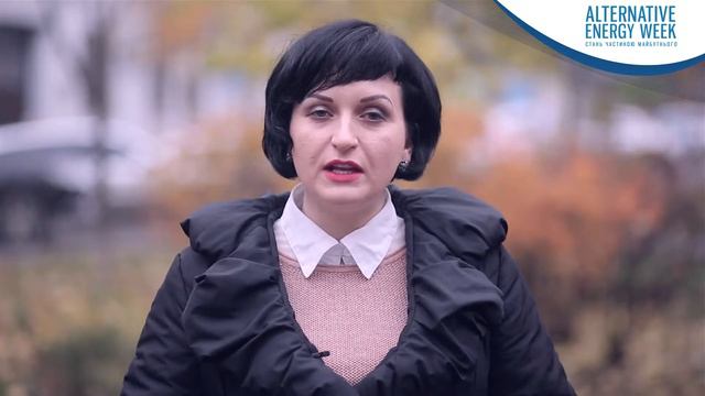 спикер Недели альтернативной энергетики Яна Пидлисна Energy Efficiency Ukraine 2017 смотреть онлайн