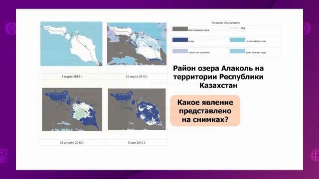 География. 11 класс. Мои географические достижения /04.11.2020/ смотреть онлайн