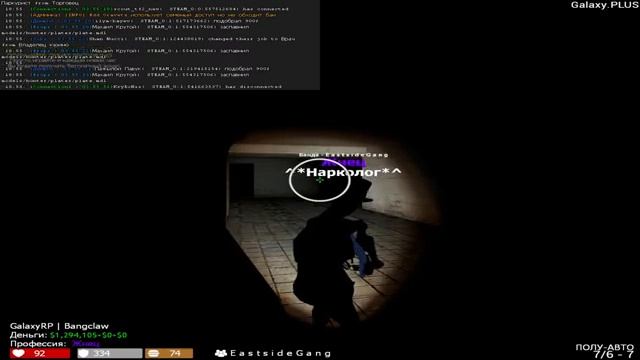 СТРИМ!!! Играем на GALAXYRP в GARRY'S MOD и в другие игры смотреть онлайн