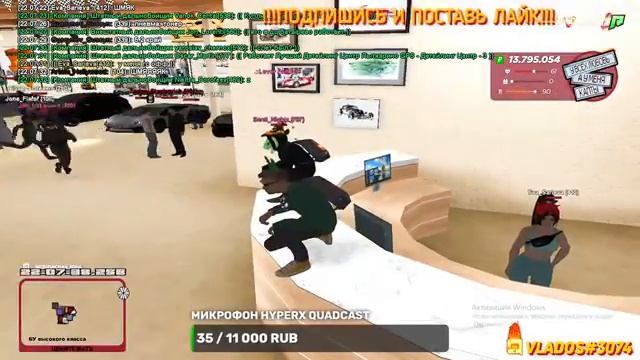 Просто стрим?RADMIR RP L CRMP ?СЕРВЕР 10?