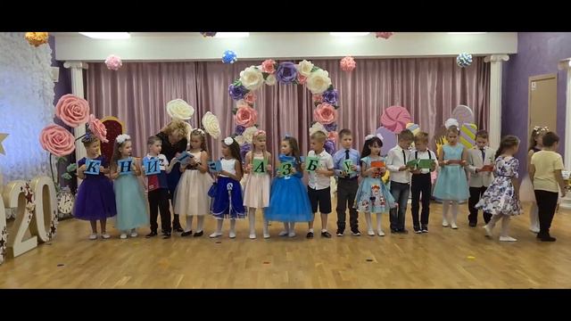 Выпускной в детском саду группа Солнышки смотреть онлайн