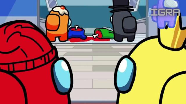 АМОНГ АС МУЛЬТИК | АМОНГ АС ПРАВИЛЬНЫЙ ИГРОК