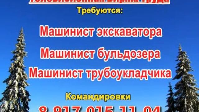 27 января 20 15 РАБОТА В ТОЛЬЯТТИ смотреть онлайн