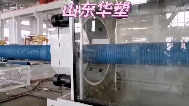 SBG800 high speed double wall corrugated pipe extrusion line test run for Ukraine смотреть онлайн