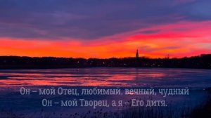 Стихи христианские о Боге. Трогательный стих о Боге