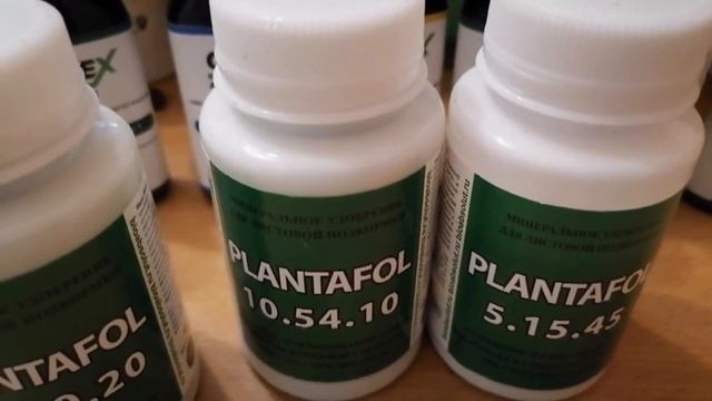 Удобрения ПЛАНТАФОЛ ( Plantafol ) - лучшая подкормка по листу. Инструкция по применению.
