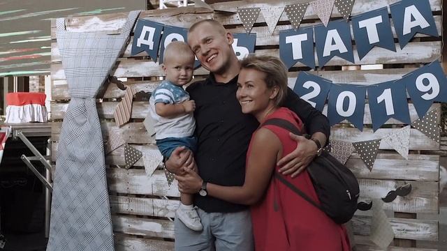Ролик о дне отца на ЖК "София" смотреть онлайн