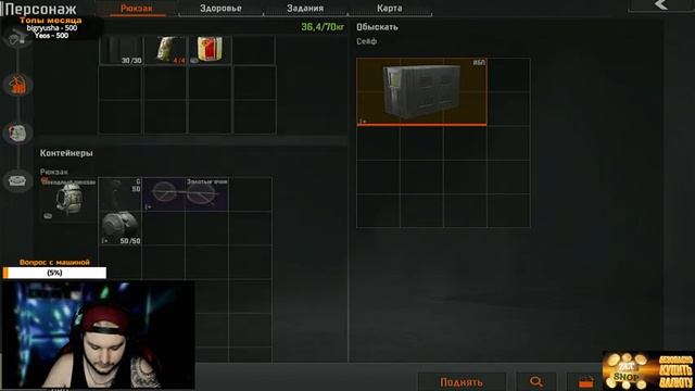 50 МИЛЛИОНОВ СКЛАД ПОДПИСЧИКУ | СТРИМ ARENA BREAKOUT / TARKOV MOBILE смотреть онлайн