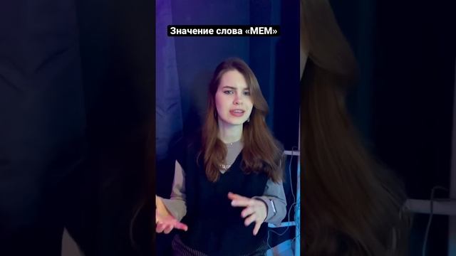 А ты часто задумываешься о значениях заимствованных слов? #99баллов #огэ #русскийязык #shorts смотреть онлайн