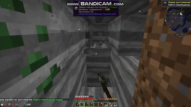 Modded Minecraft |Поиск рудных жил в Gregtech 5. Найду ли я алмазы? смотреть онлайн