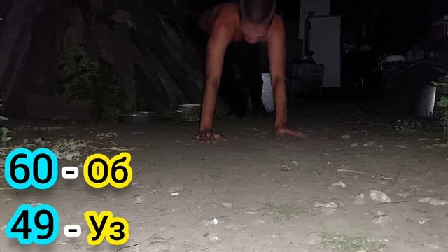Сделал Больше 100 Отжиманий ? смотреть онлайн