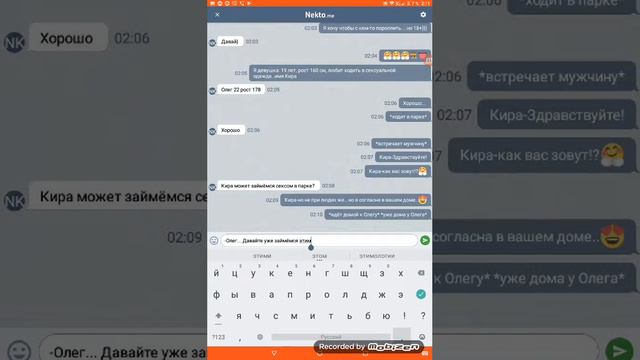 Извращенец мне написал часть 2| ЧТО СЛУЧИЛОСЬ?!| Happy Cats√ смотреть онлайн