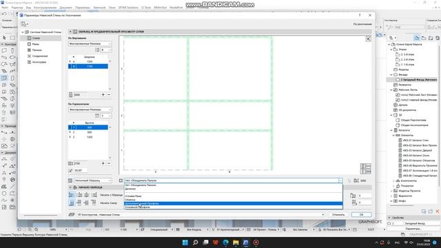 6. Делаем витражи. смотреть онлайн