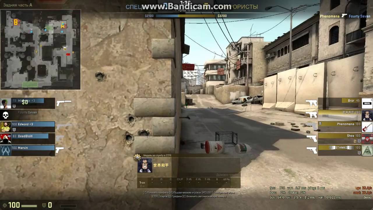 csgo 2016 07 05 01 59 09 542 смотреть онлайн