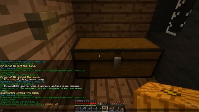 Как приватить сундуки, двери, печи, таблички в MineCraft смотреть онлайн