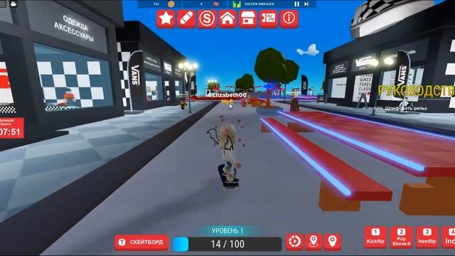 ЕЩЁ 4 НОВЫЕ БЕСПЛАТНЫЕ ВЕЩИ Роблокс 2022 \ Roblox Vans World смотреть онлайн