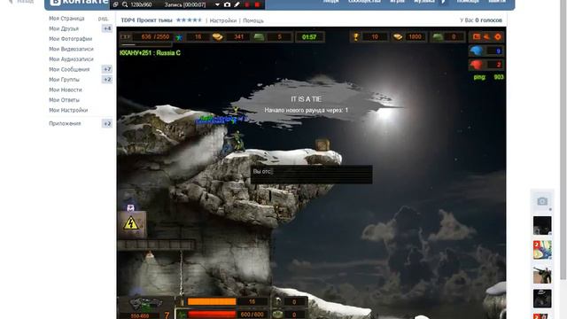 bandicam 2015 06 20 10 33 27 013 смотреть онлайн