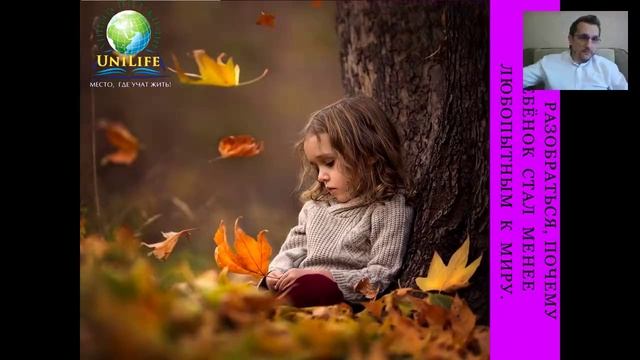 Подростки и их воспитание, секреты взаимоотношений и воспитания.. смотреть онлайн