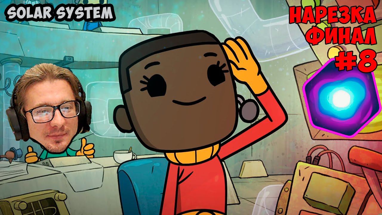 Выживание на планете Земля нарезка #8 ► Oxygen Not Included смотреть онлайн