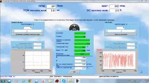 ГБО! Как настроить газобаллонное оборудование BRC БРЦ!
