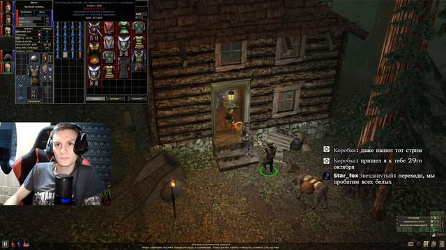 4) Dungeon Siege - Утренний поход в подземелья :) смотреть онлайн