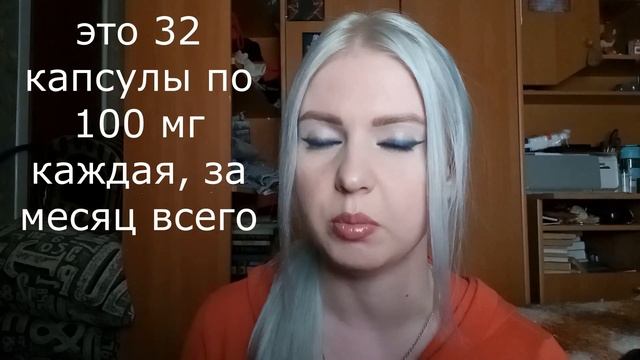 Биполярное аффективное расстройство. А что, если бы оно у меня было? смотреть онлайн