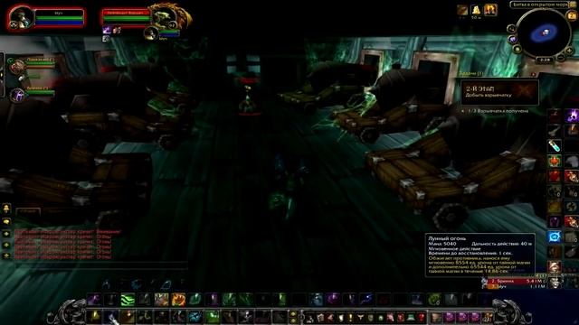 Сценарий:Битва в открытом море/Battle on the High Seas смотреть онлайн