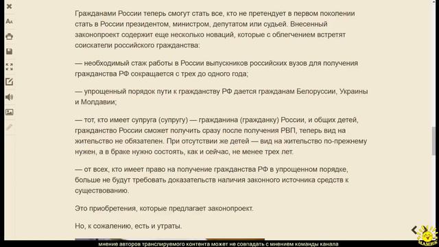 К. Затулин.Сделан важнейший шаг навстречу нашим соотечественникам смотреть онлайн